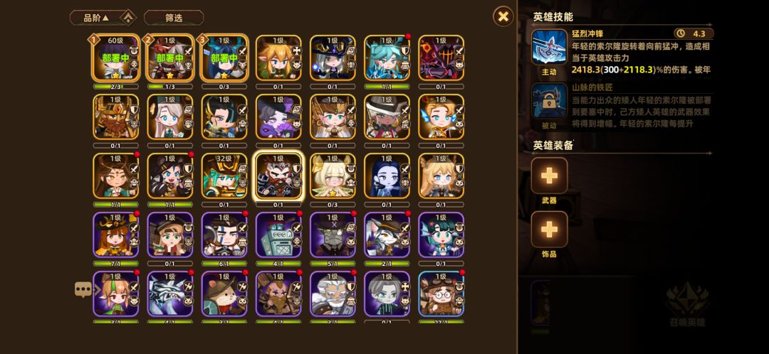 砖石抽完了需要重开吗,大佬们 1
