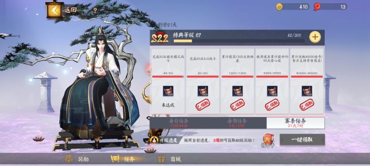 太折磨啦截图