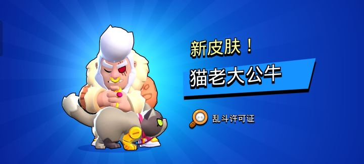 国际服星妙惊喜截图