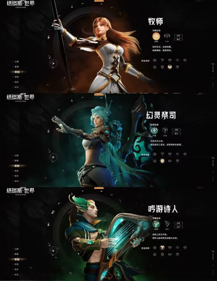 【塔瑞斯世界】萌新入坑必看保姆级开荒攻略 3