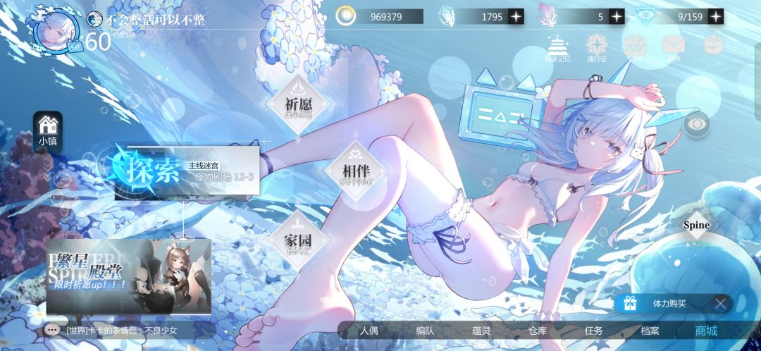 动态图片 2