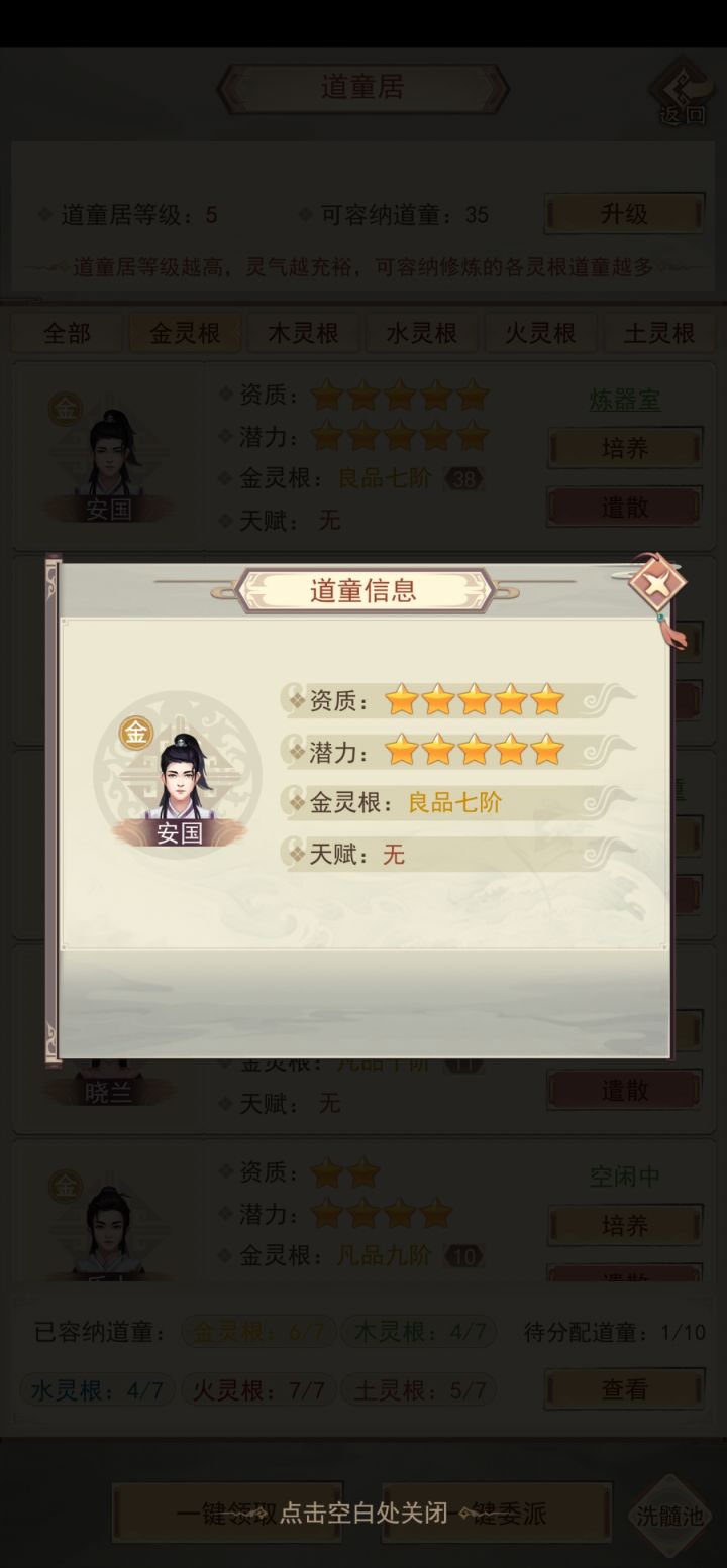 这个怎么样?截图