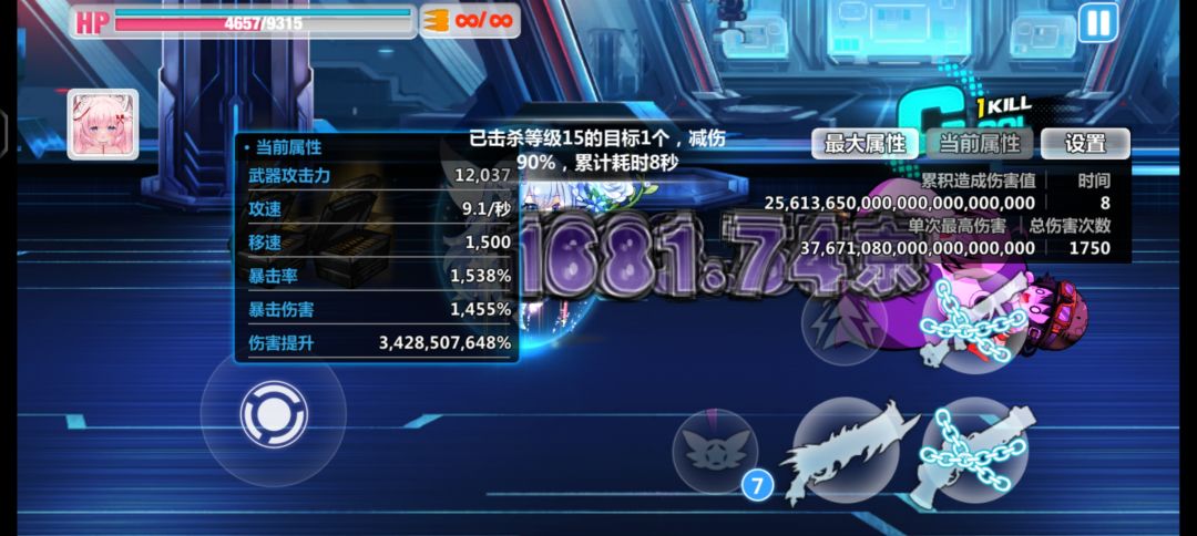 关于爱神 2