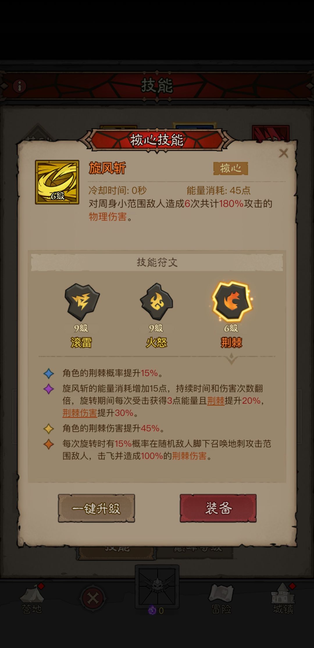 良心提个意见。这应该也是很多玩家会碰到的 2