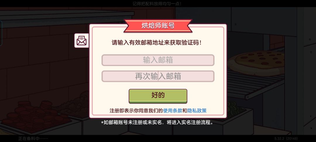 谁能告诉我这个怎么弄啊 1