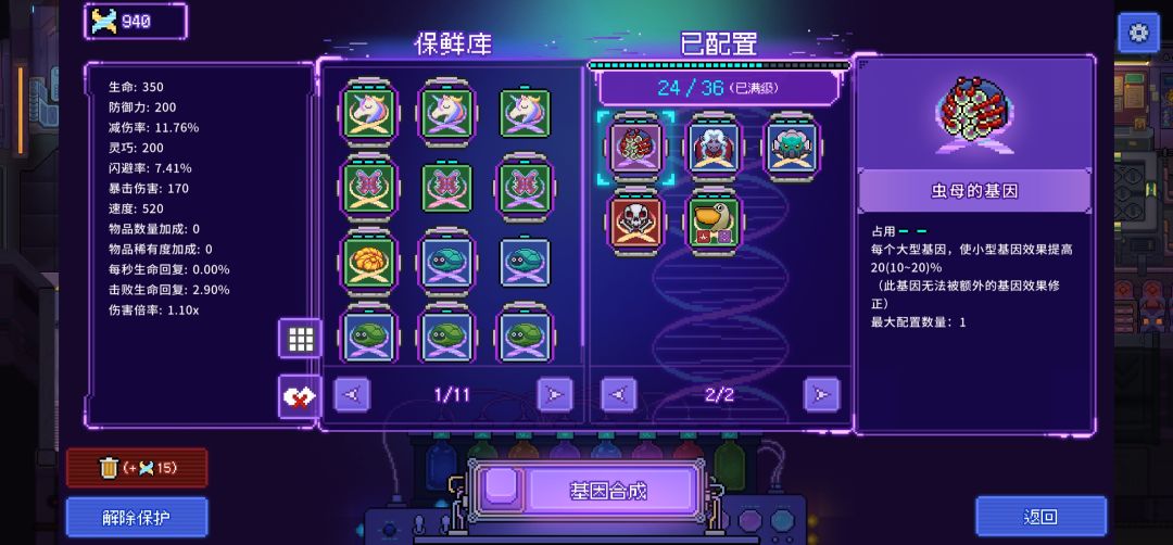 根据论坛大佬的攻略，肺叠到四千多了～ 8