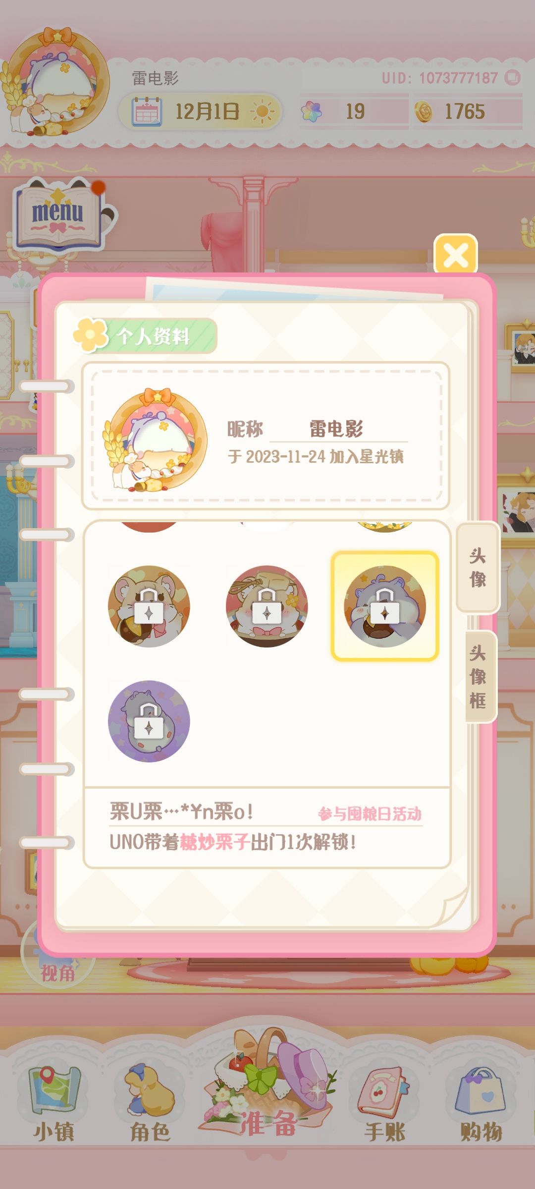 官方请看！！！ 2