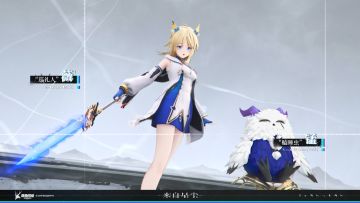 巡礼人——薇³