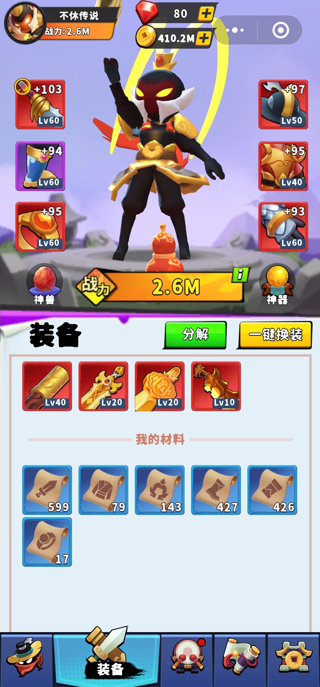 动态图片 3