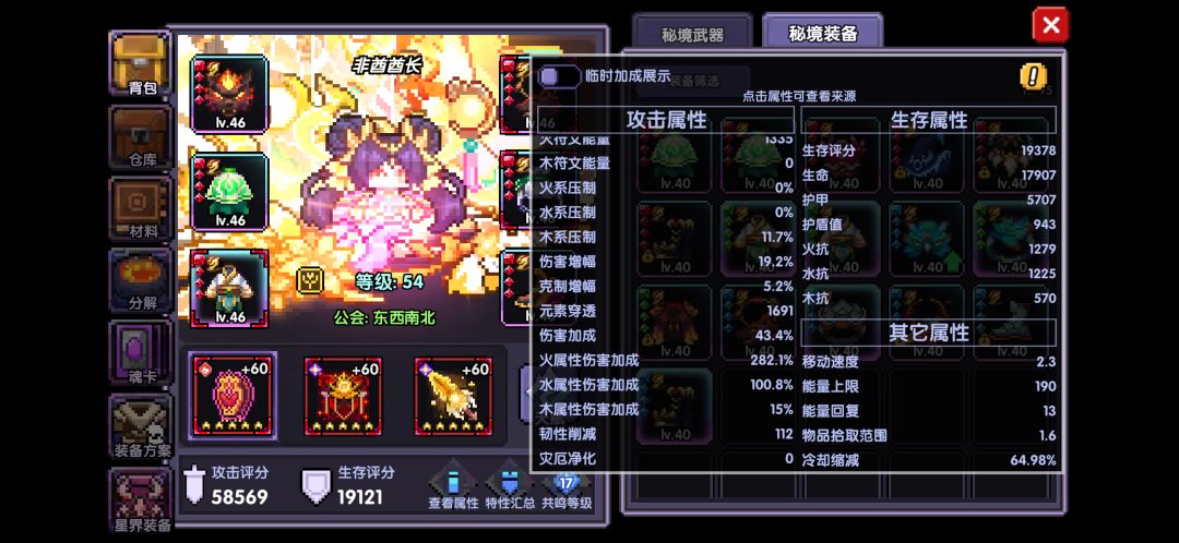 求助贴 3