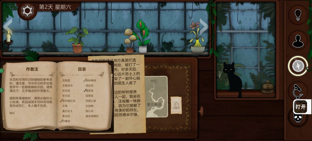 好玩好玩,我喜欢,买了 1