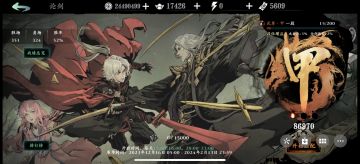 论剑机制理性分析和建议（个人意见)