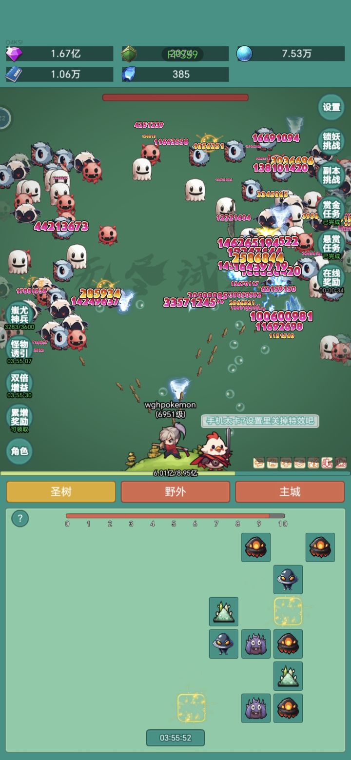 我要牛牛皮肤截图