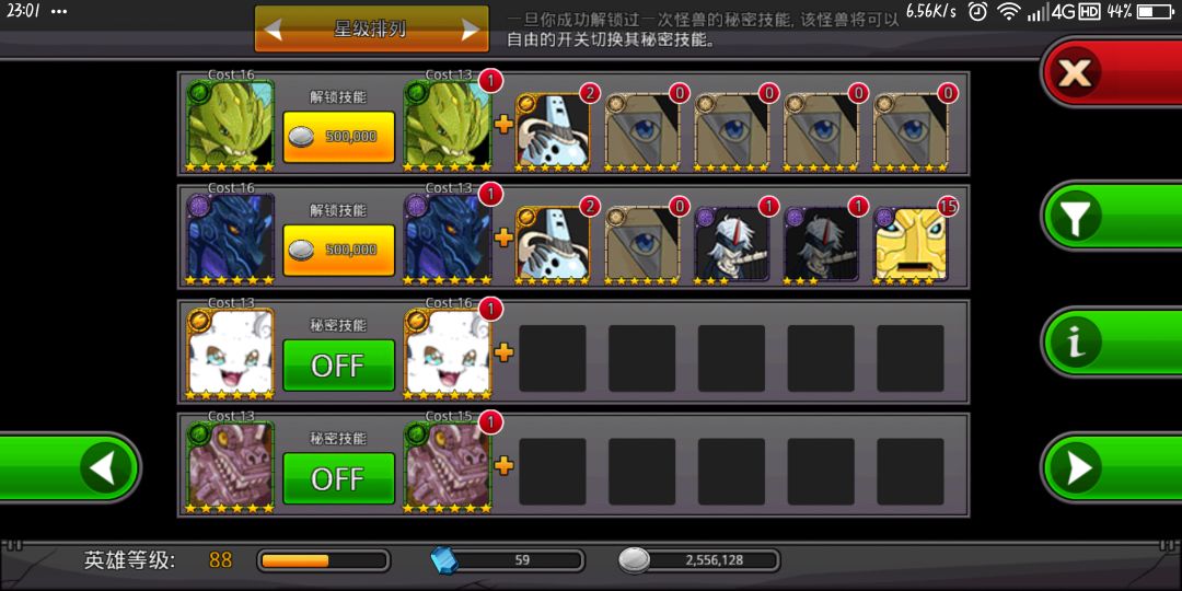 动态图片 3