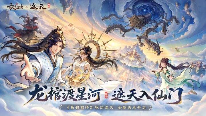 最新兑换码福利 7.20更新截图