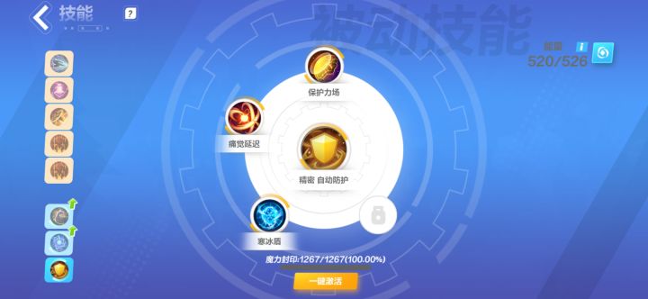 有没有召唤大佬?截图