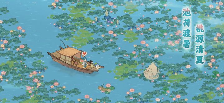 桃源丨倏忽骤雨 春尽夏生截图