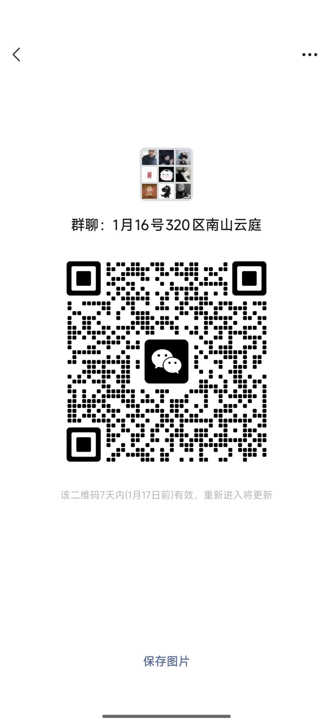 下一个新区。 1