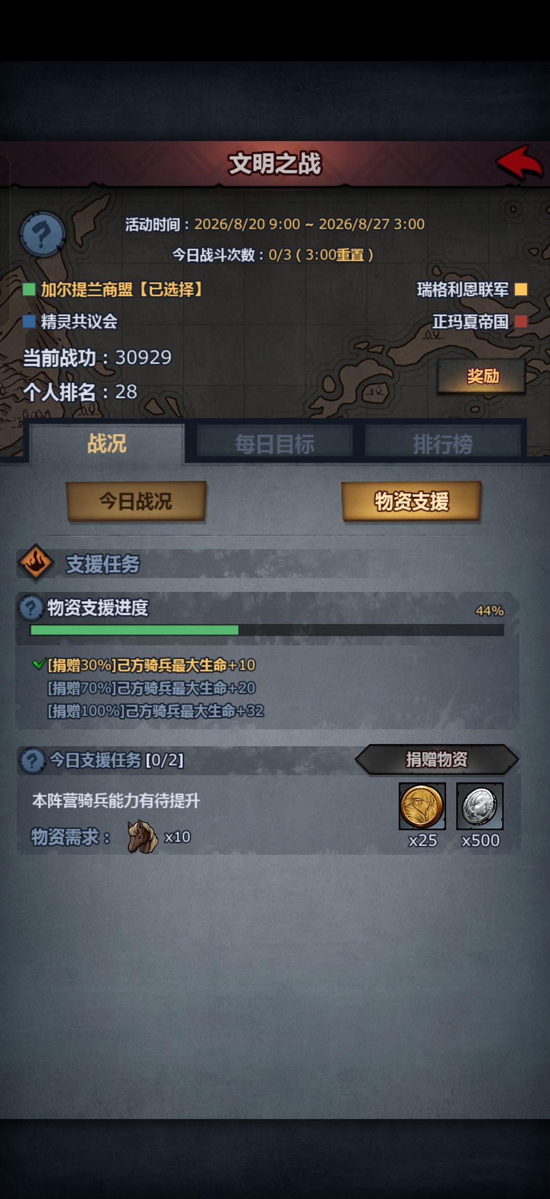 又给我没收了 2