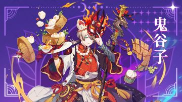 员工图鉴 | 鬼谷子🔥运筹帷幄于蒸笼间