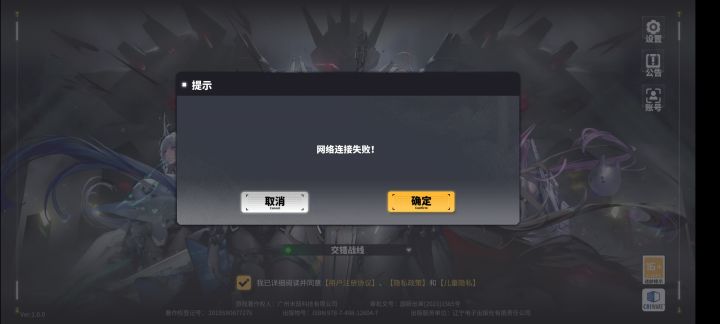 你这游戏。。。。算了吧截图
