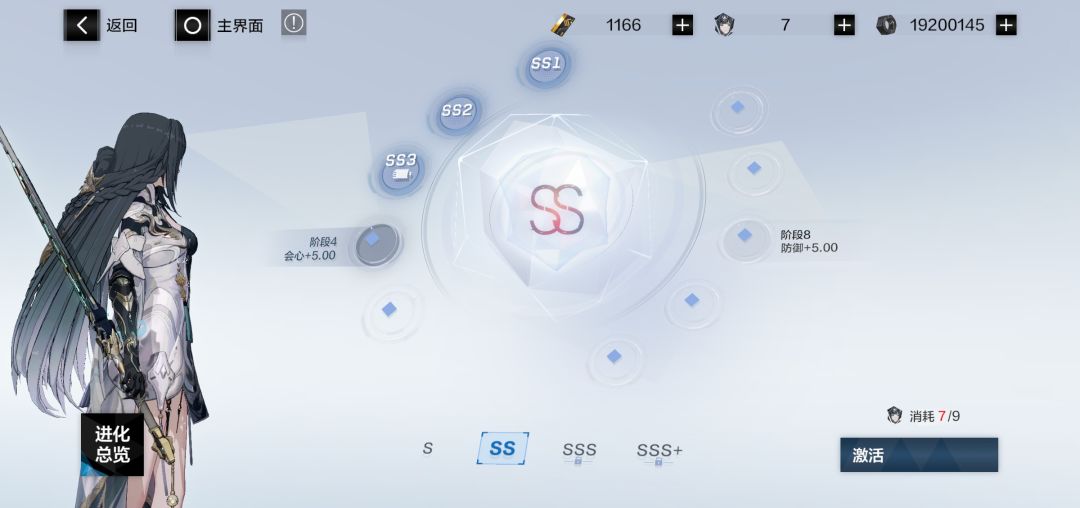 大佬们估个价 6