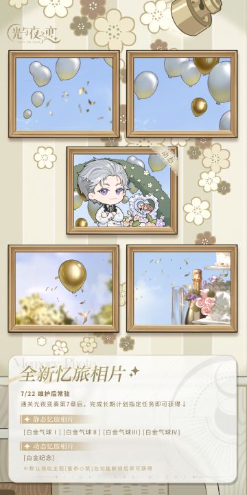 全新墙绘主题&忆旅相片