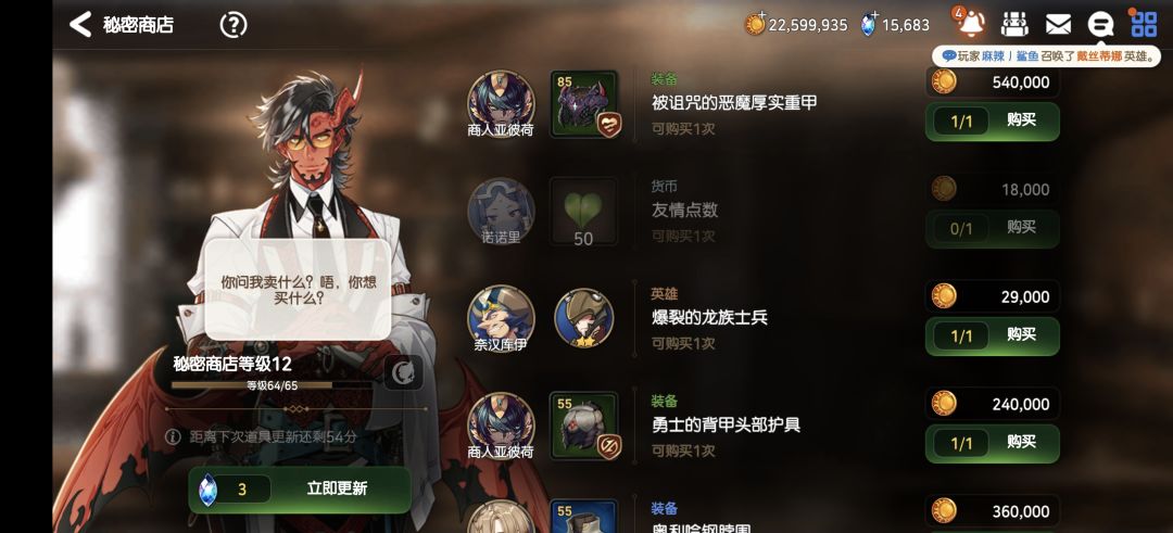 大佬们求助 3