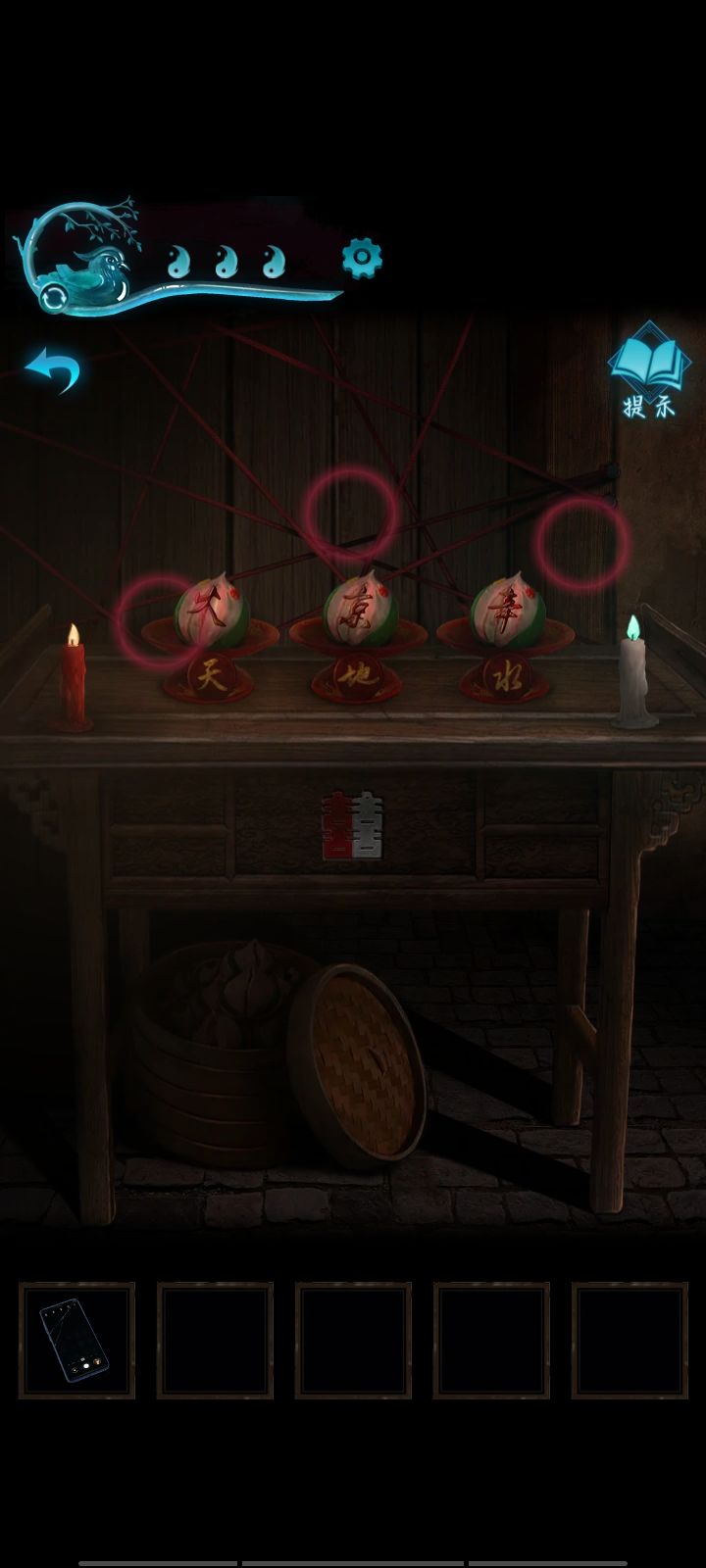 动态图片 2