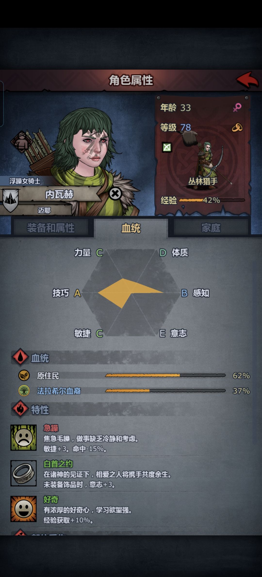 动态图片 5