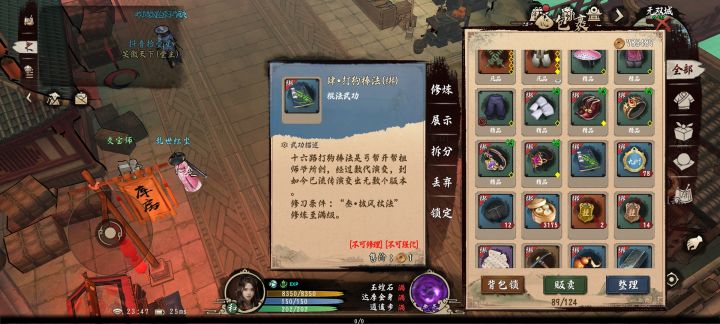 成功被自己劝退截图