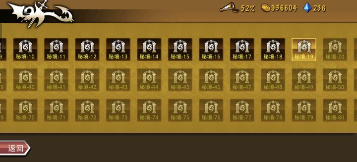 精彩截图分享 2026-5-30截图