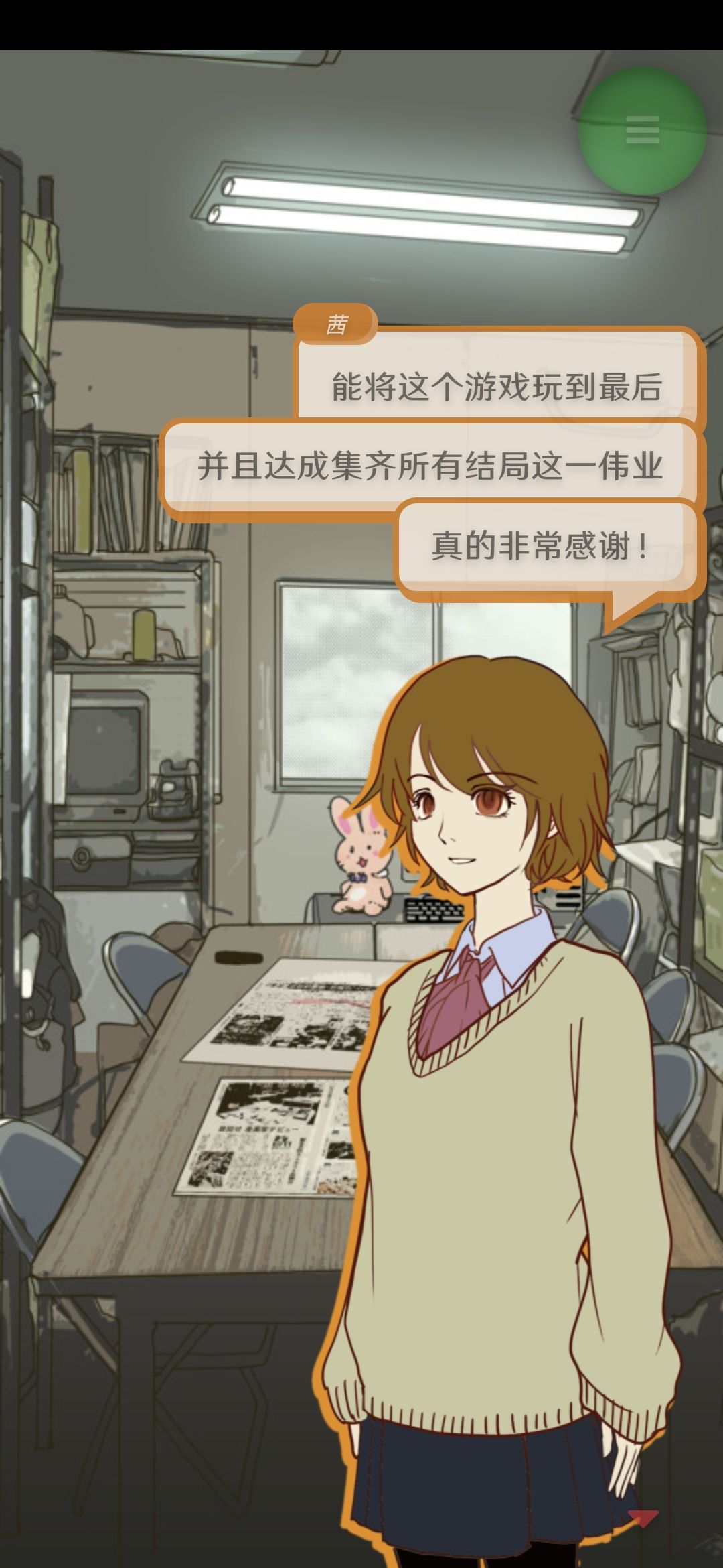 动态图片 4
