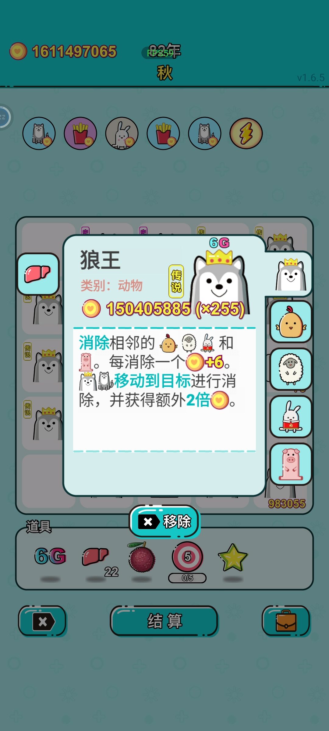动态图片 3