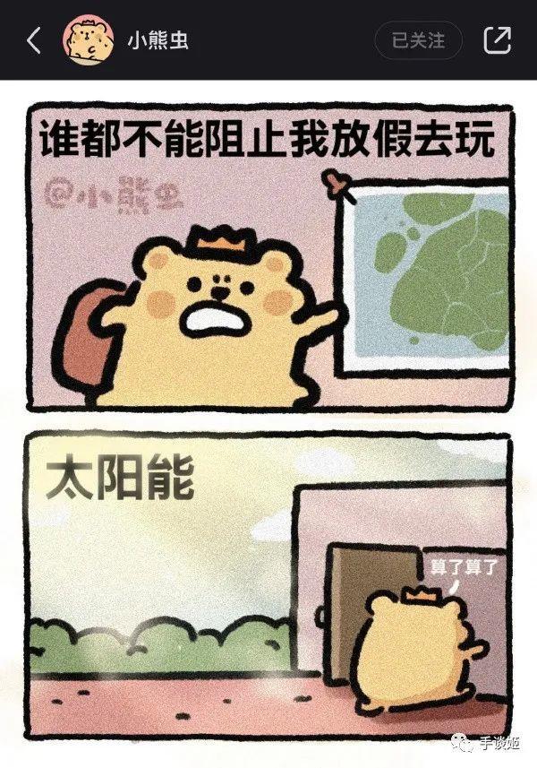 每日期待“女帝”上线截图