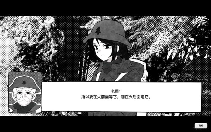 开发者日志1截图