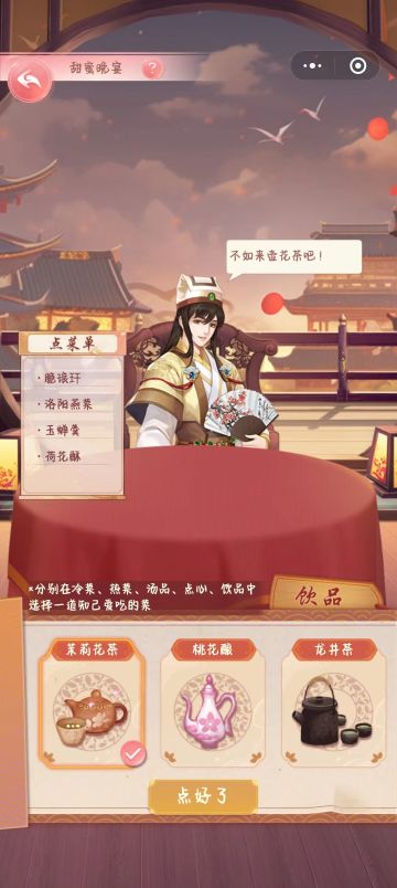 祝枝山生辰答案