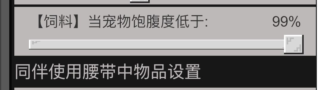 一天一个小技巧截图