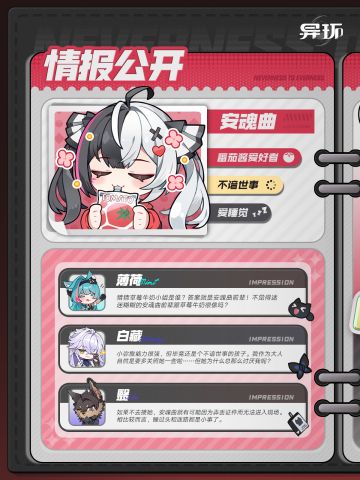 闲趣时光丨安魂曲