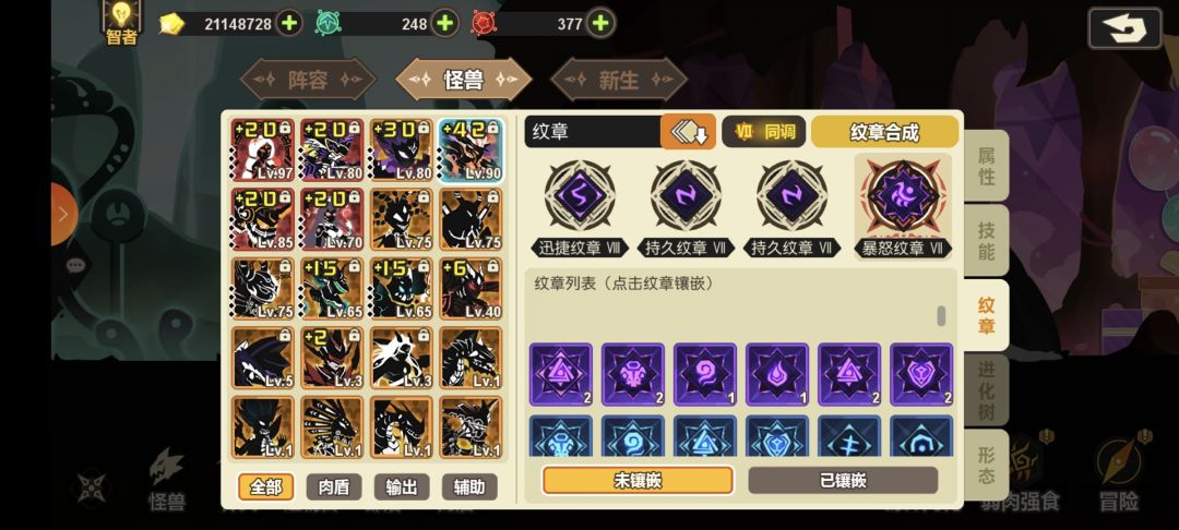 有没有大佬帮我康康 6