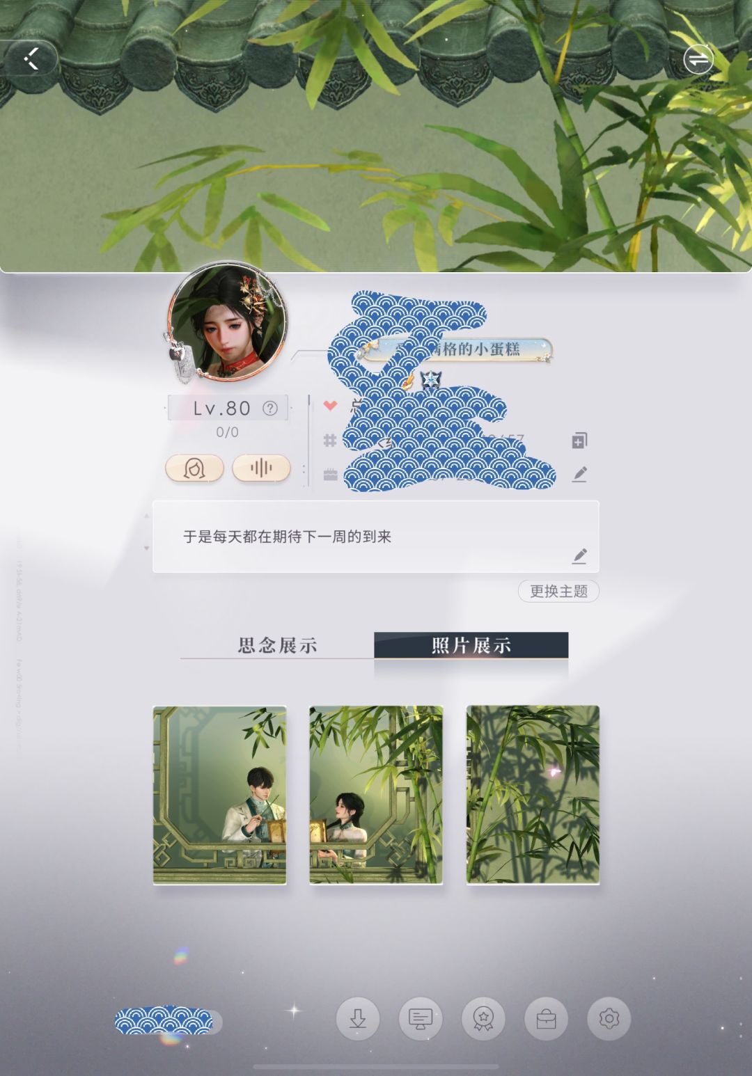 头像纠结ing 3