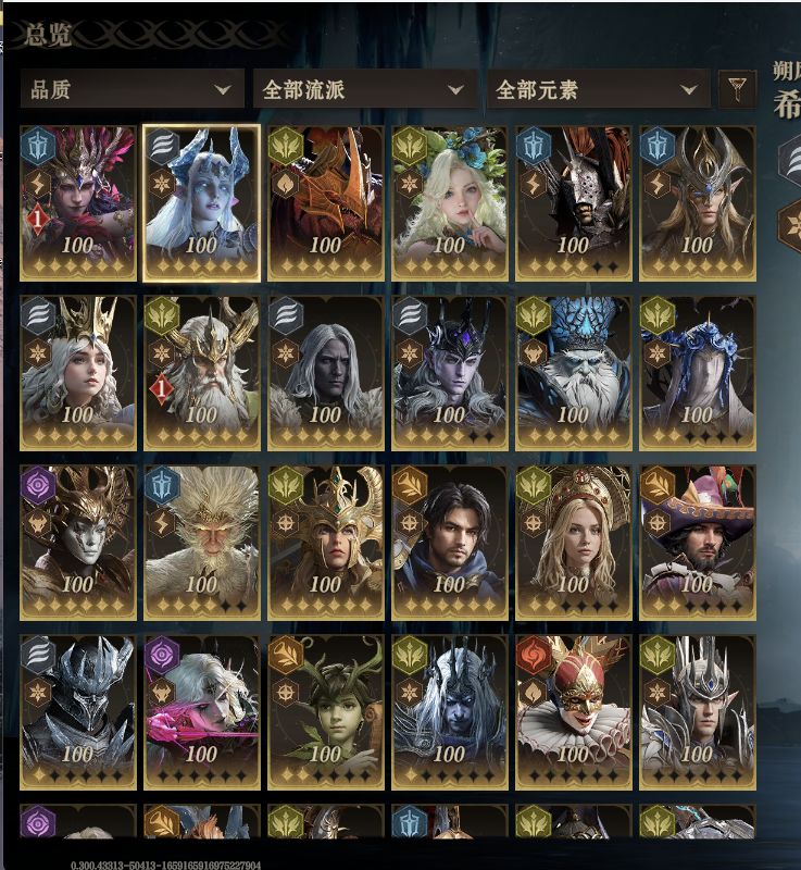 六选一来个大佬帮忙规划下～ 2