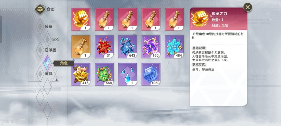 白嫖党的第二天 4