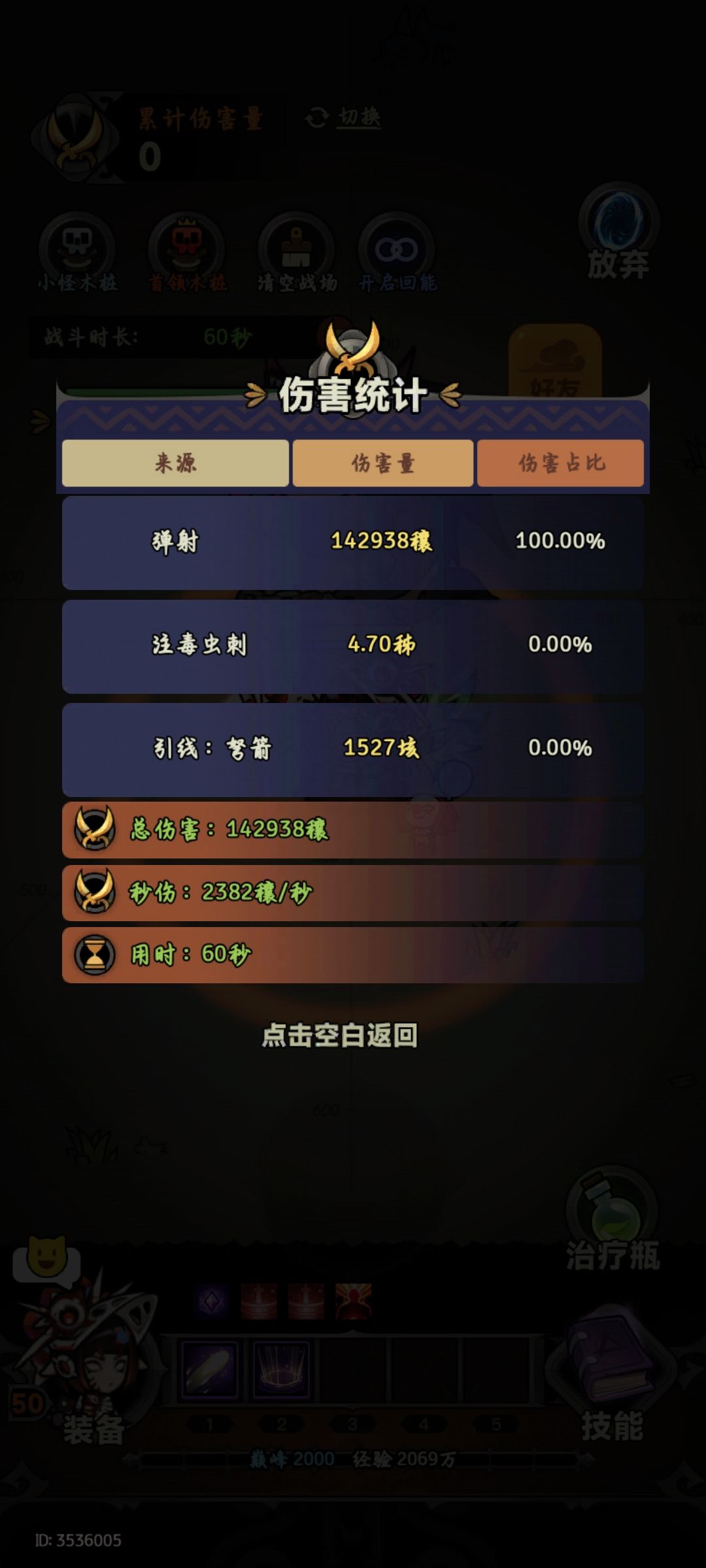 这赛季就这样了 2