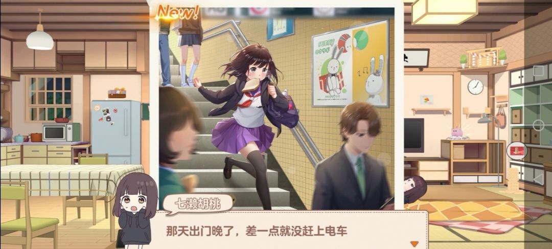 偶尔间发现之前存的胡桃照片 7