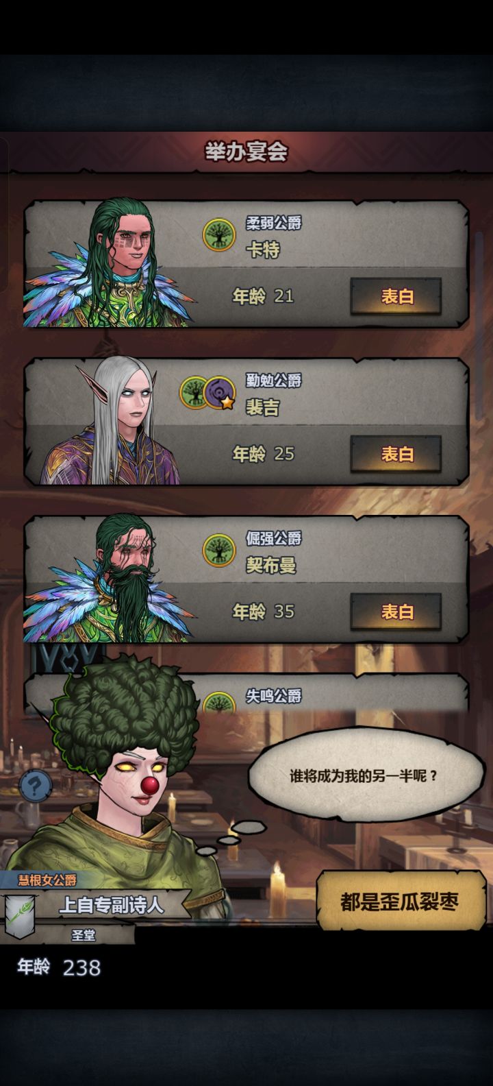 不是哥们截图