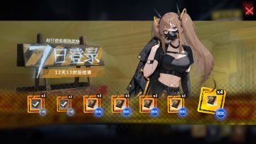 异度旅人 夏日限定-诡述迷踪 6月27日礼包码