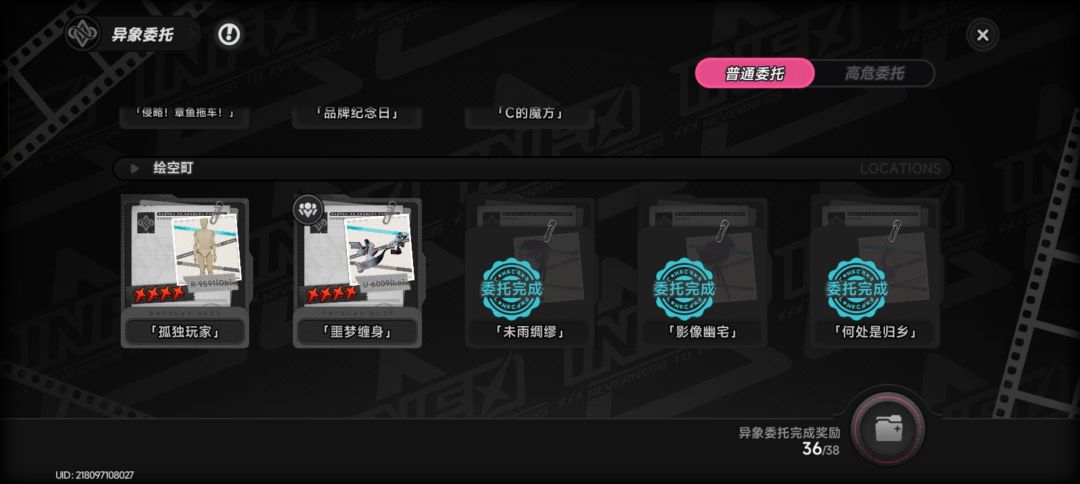 破损的木箱怎么获得呀 2