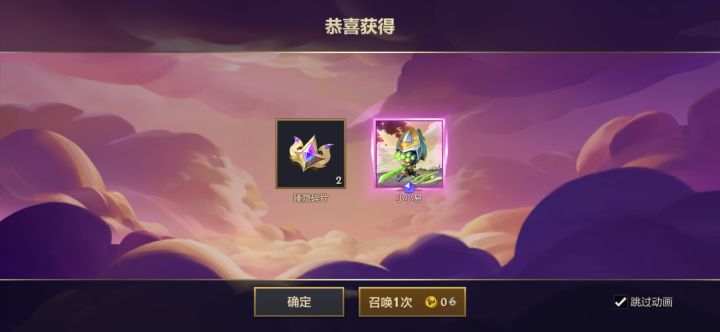 免费的5发得两个截图
