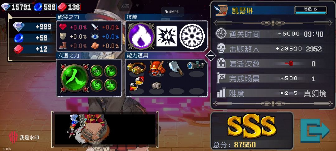 地雷神教 2